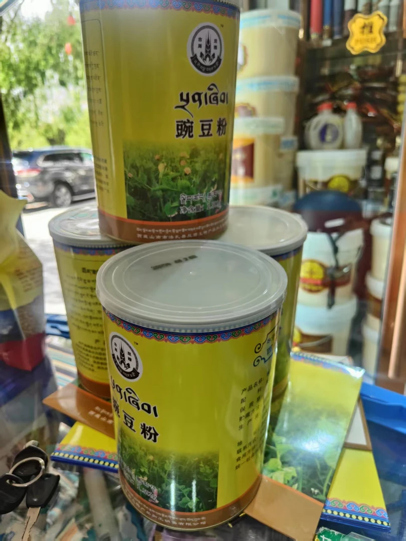 洛扎豌豆糌粑 西藏特产特色美食