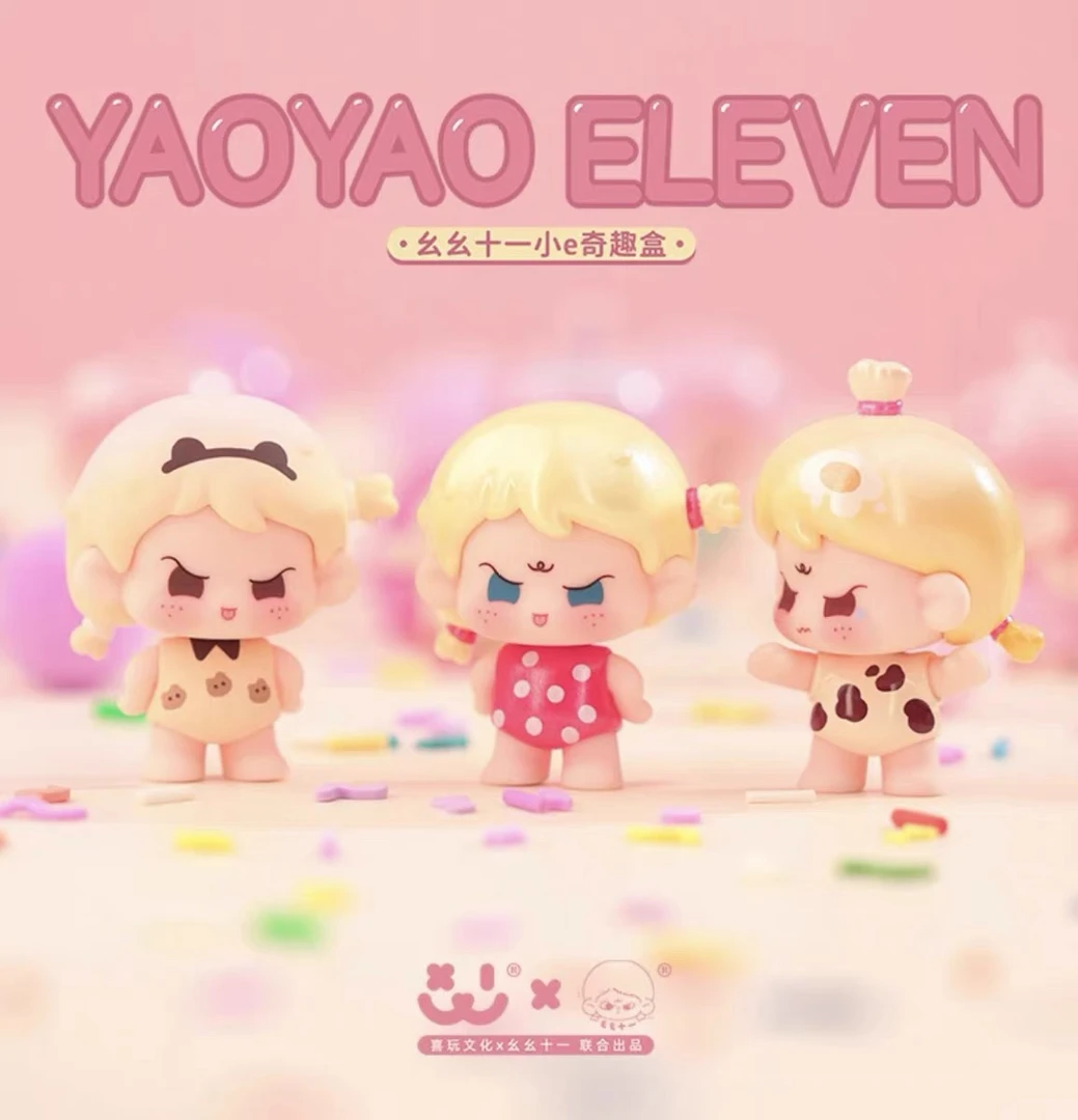 【欧气～萌粒大乱斗】多IP系列潮玩盲盒可爱萌粒手办大合集