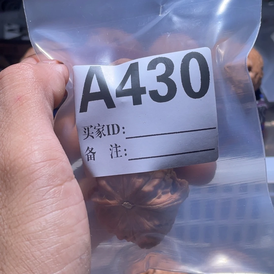 蟹***肉把件文玩核桃430平底锅