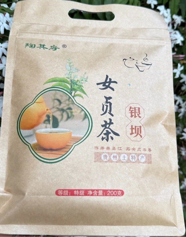 【陶其府】银坝女贞茶袋泡茶特级20袋