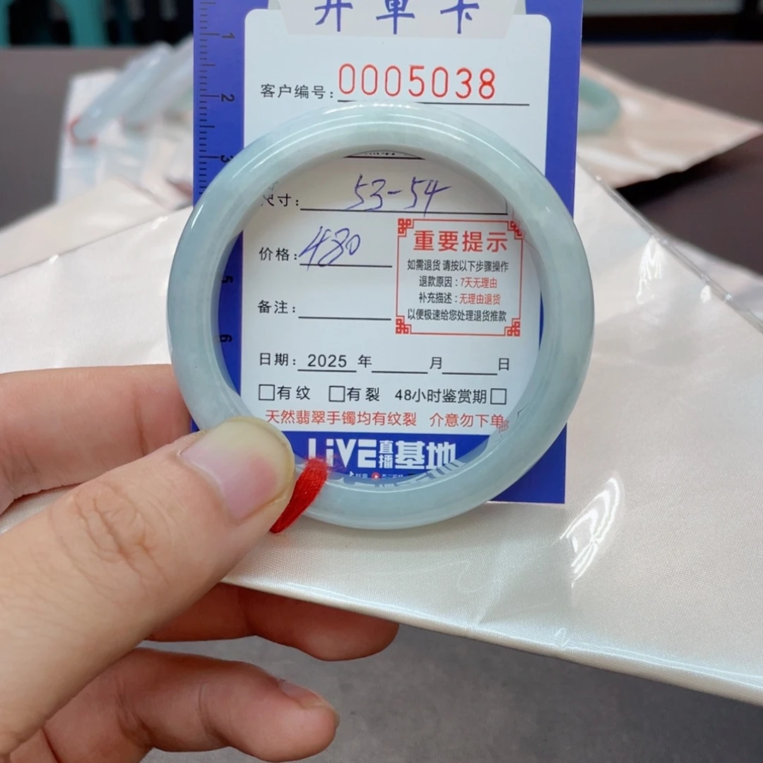 未镶嵌手镯翡翠翡翠手镯