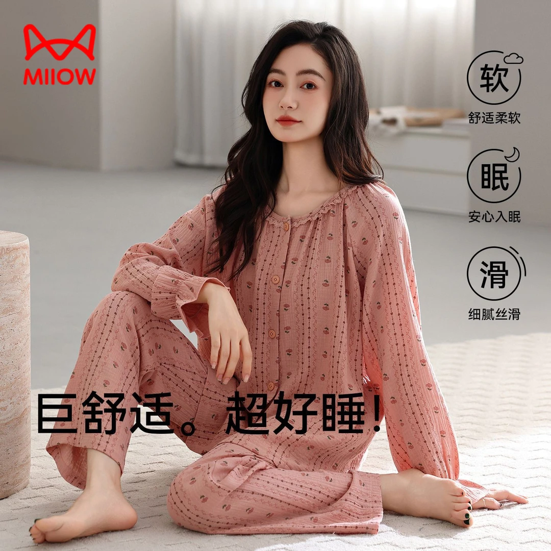 猫人纯棉睡衣女春秋季纱布宽松田园大码圆领开衫可外穿家居服套装