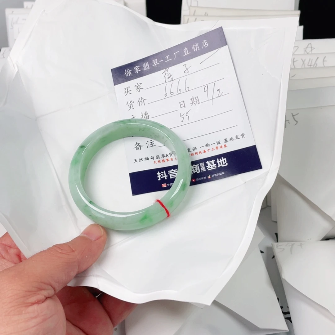 翡翠手镯未镶嵌蓓*