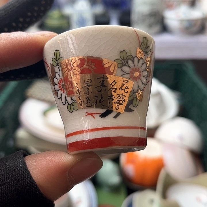 碗水滴瓷器水滴瓷器