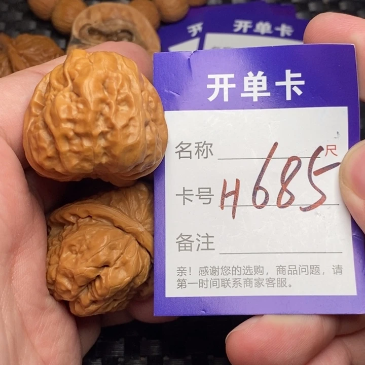 桃核吊坠好果子吃