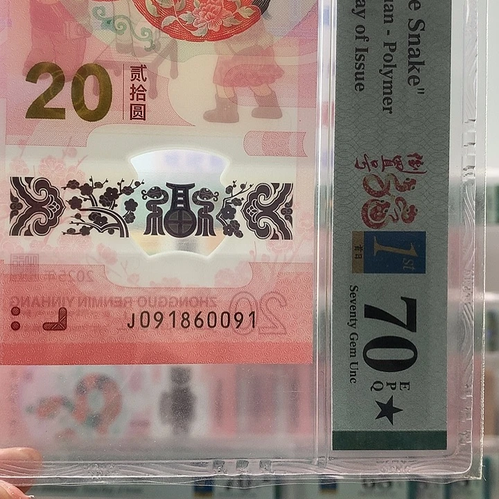 塑料倒置，四标，70分