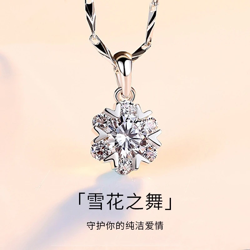 合金项链 【雪花项链】轻奢小众高级设计锁骨链XL62