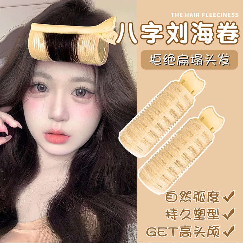 八字空气刘海卷发筒女前额发根蓬松神器发夹高颅顶无痕不伤发头饰
