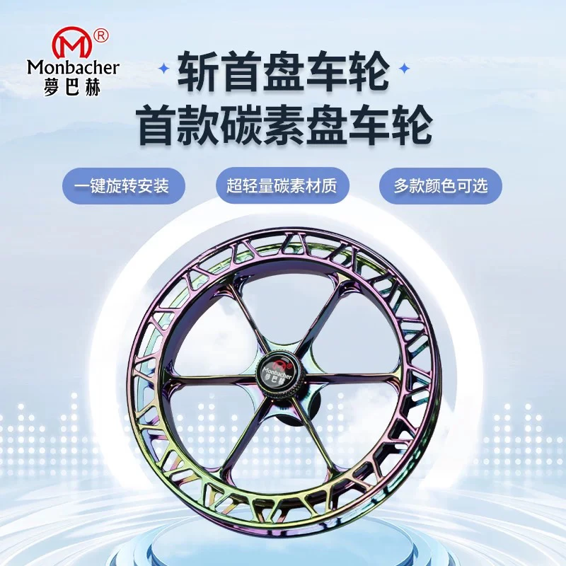 梦巴赫新款斩首碳素盘车轮一键拆卸超轻顺滑盘车冲钓专用溪流钓