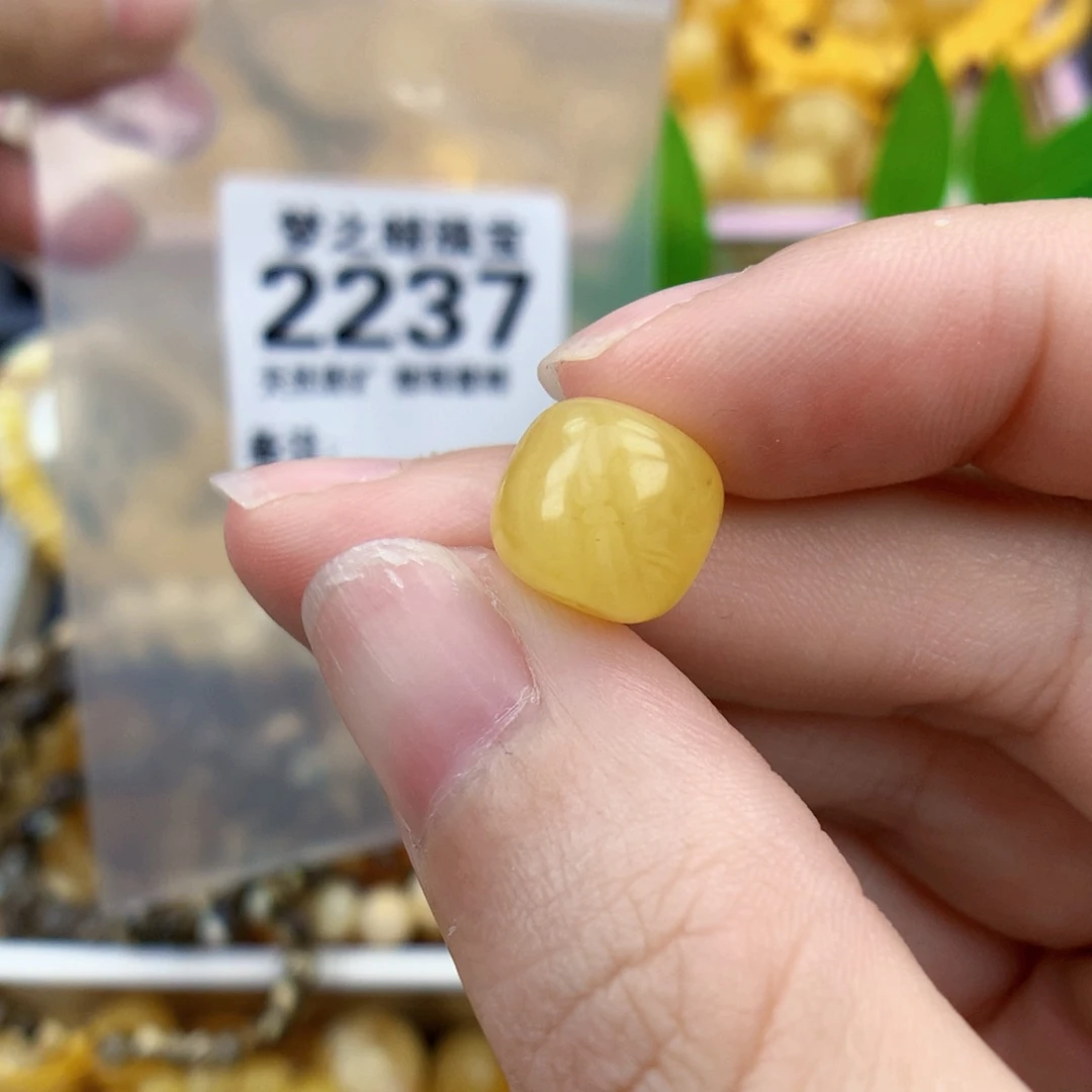 未镶嵌琥珀裸石10.5