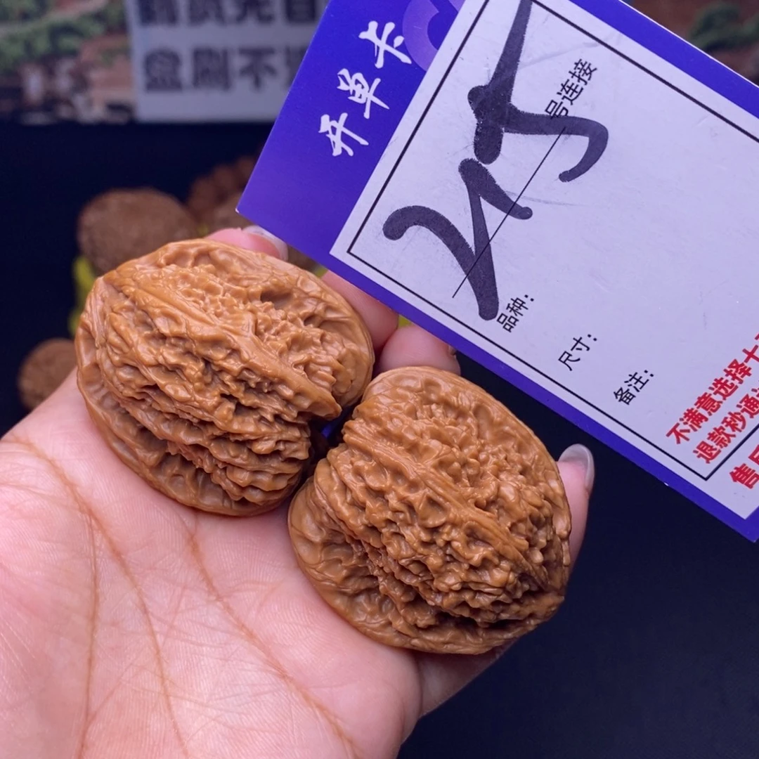 吊坠文玩核桃215号链接南疆4.0尺全品