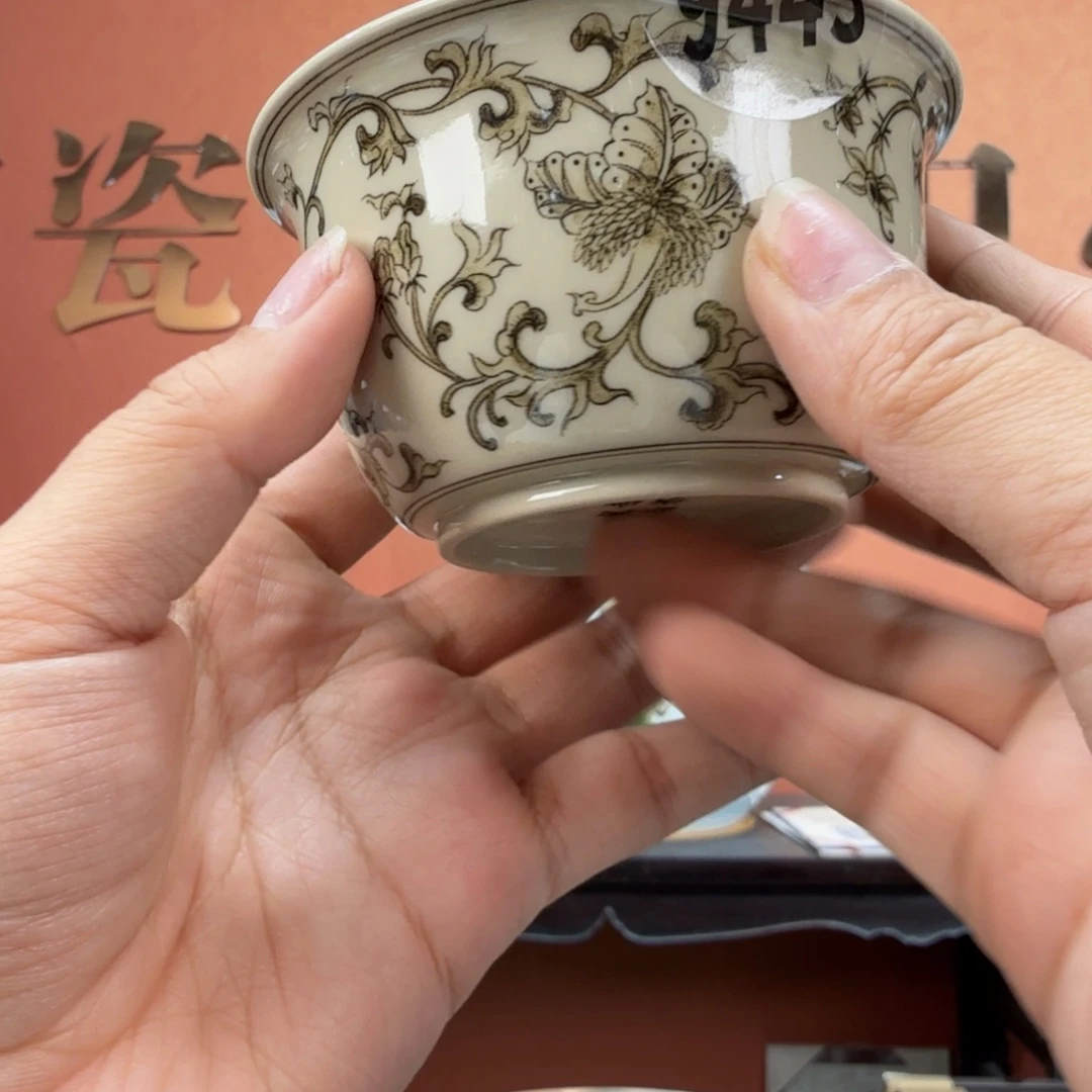 吴义松甄选陶瓷9443