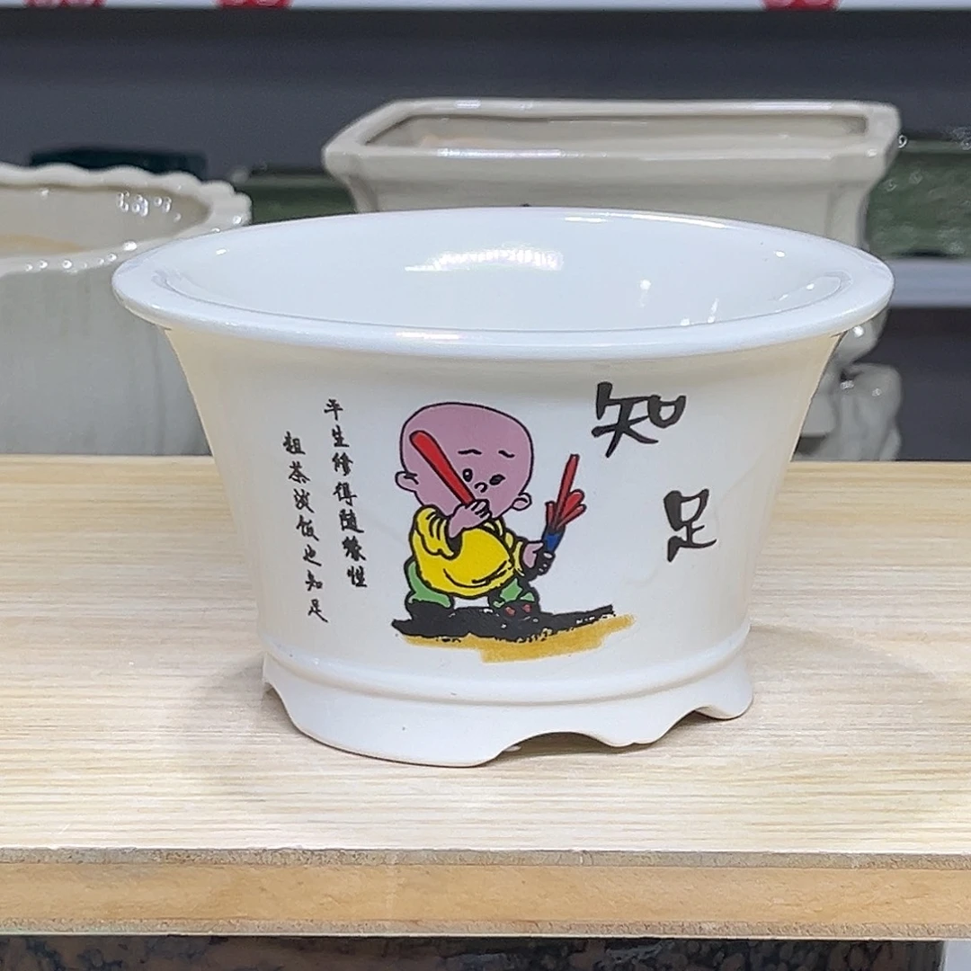 陶瓷绿植多肉微瑕花盆口径15*9