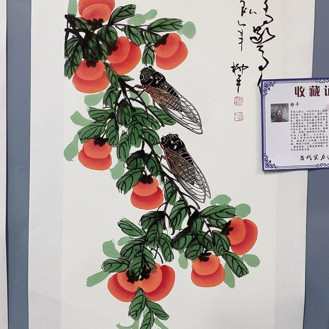 一二三四五六七八