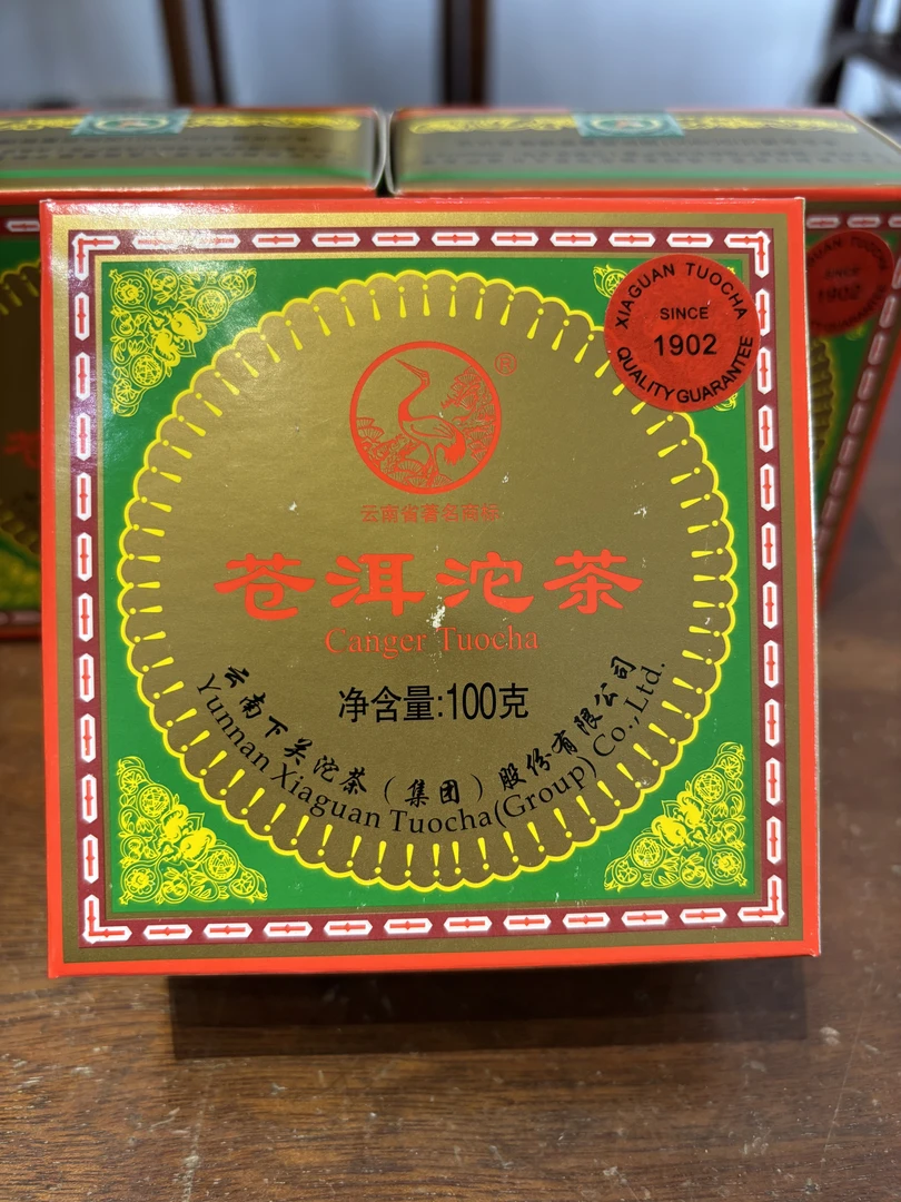 下关2012年苍洱沱茶 普洱生茶100克/盒 （支持试喝）