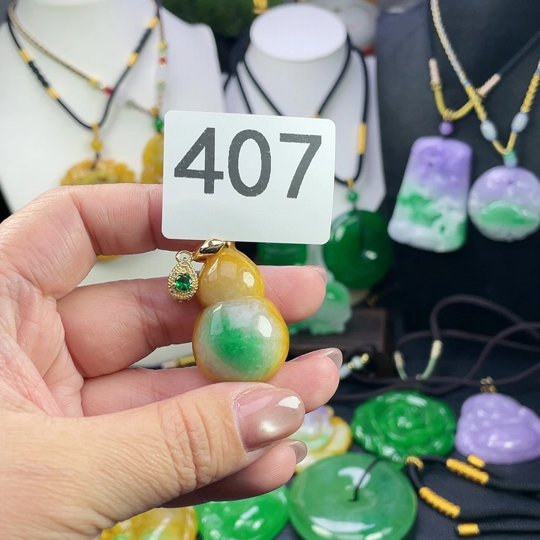 翡翠未镶嵌吊坠(赠链)