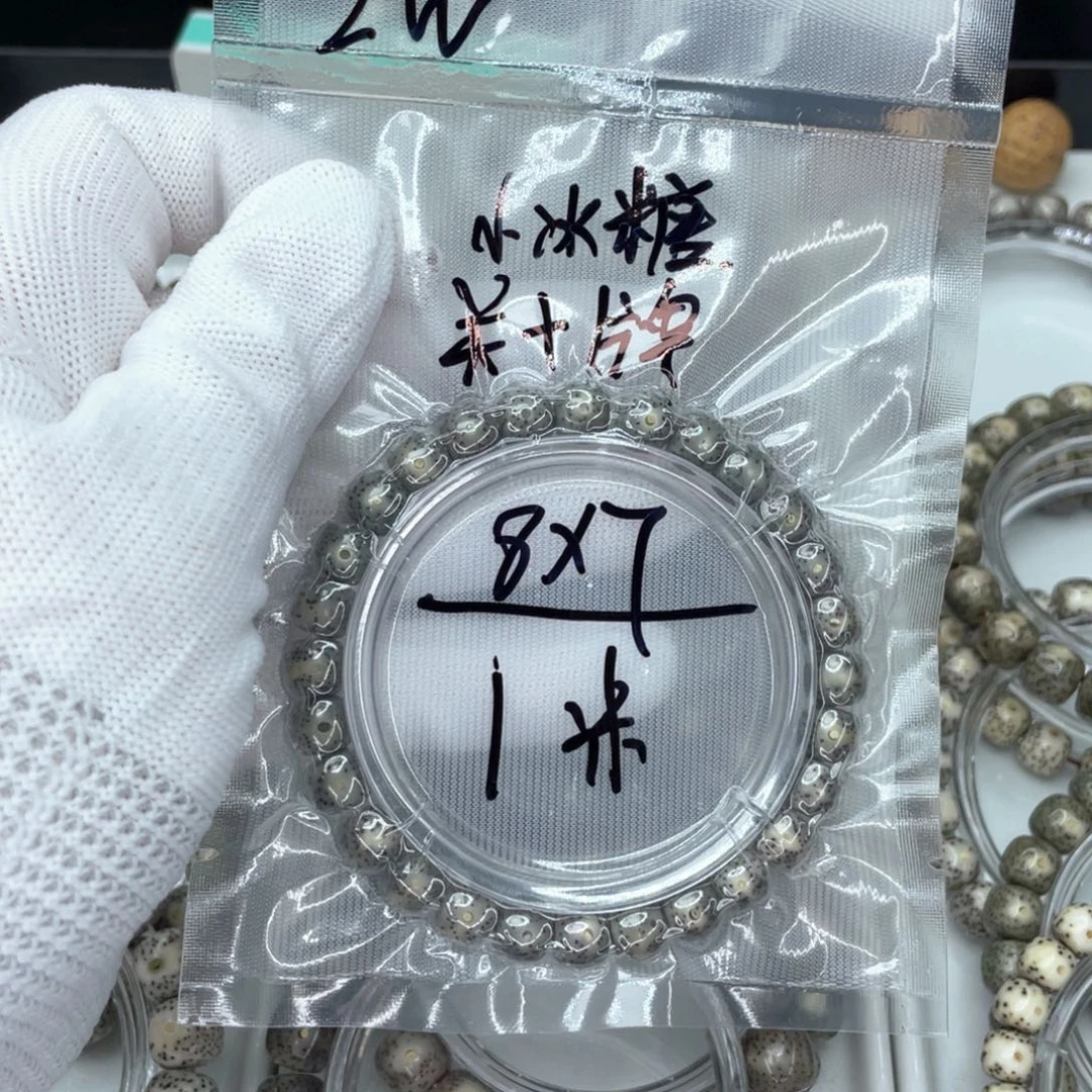 星月菩提手串喜*杨c小冰糖