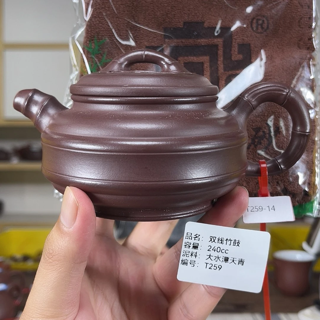 茶壶紫砂618特级福利