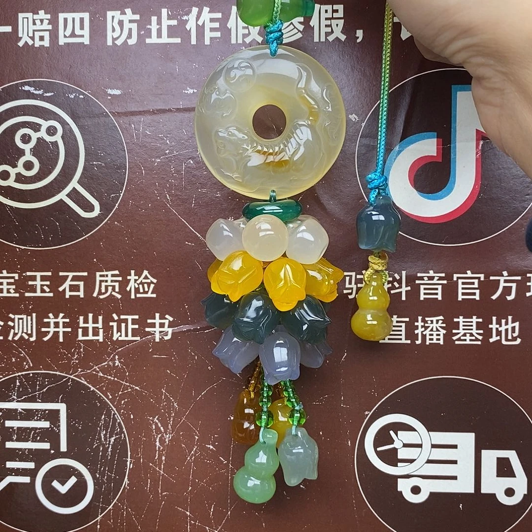 玛瑙/玉髓未镶嵌车挂
