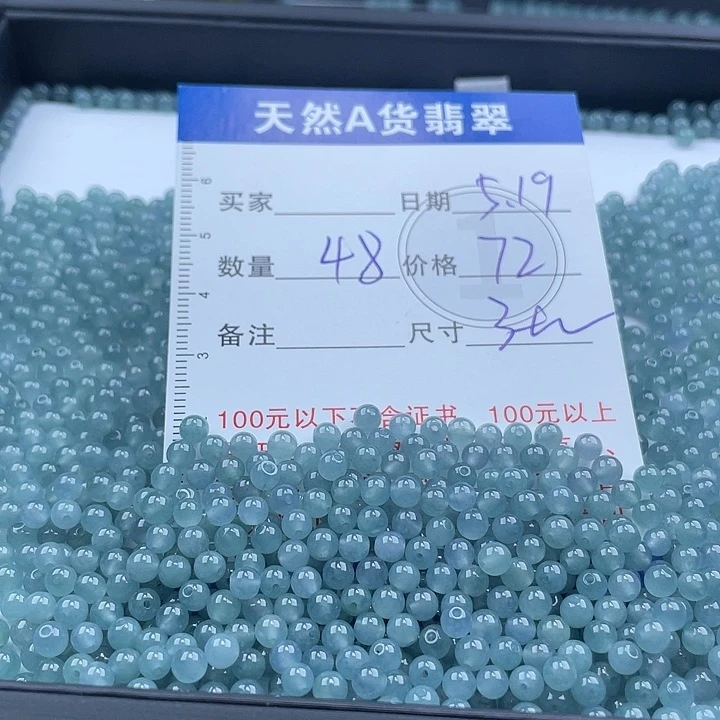 未镶嵌手链翡翠多样性发货