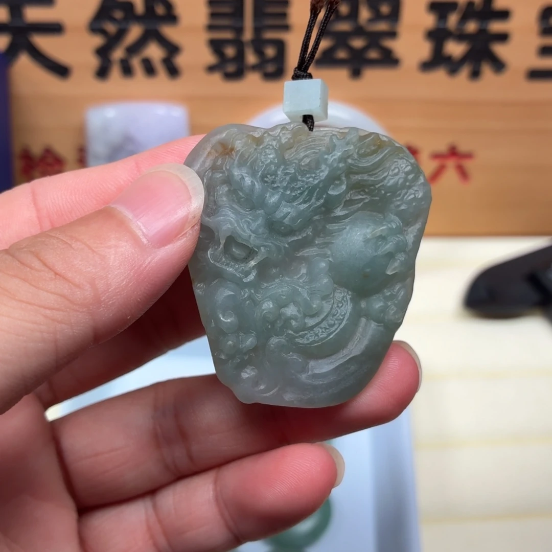 未镶嵌定制翡翠龙牌
