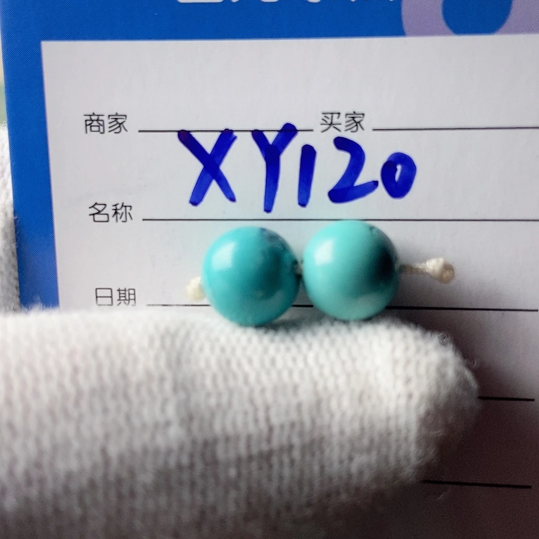 绿松石未镶嵌珠宝奇石尺寸8+