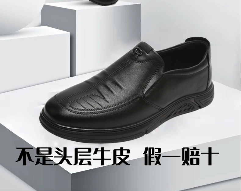 闻宇时尚经典百搭舒适透气橡胶防滑软底绅士男士商务皮鞋w0961