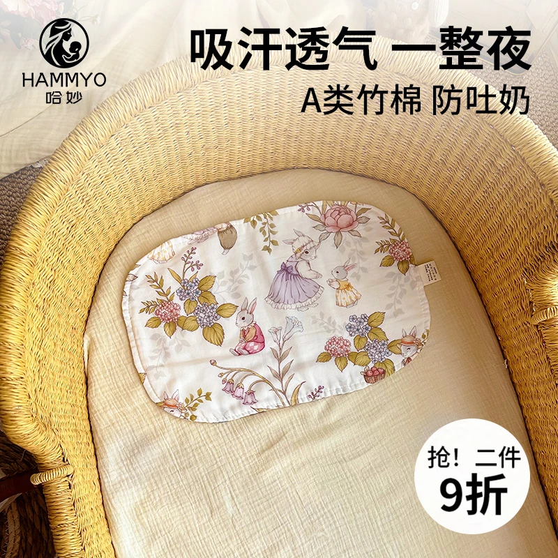 哈妙婴儿枕头云片枕0到6个月防吐奶枕巾新生宝宝吸汗透气纯棉平枕