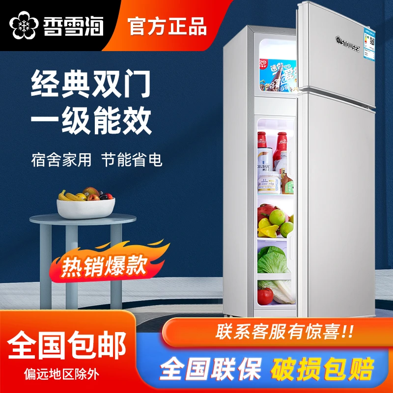 90L双开门冰箱家用小型电冰箱冷藏双温小冰箱出租房节能冰箱