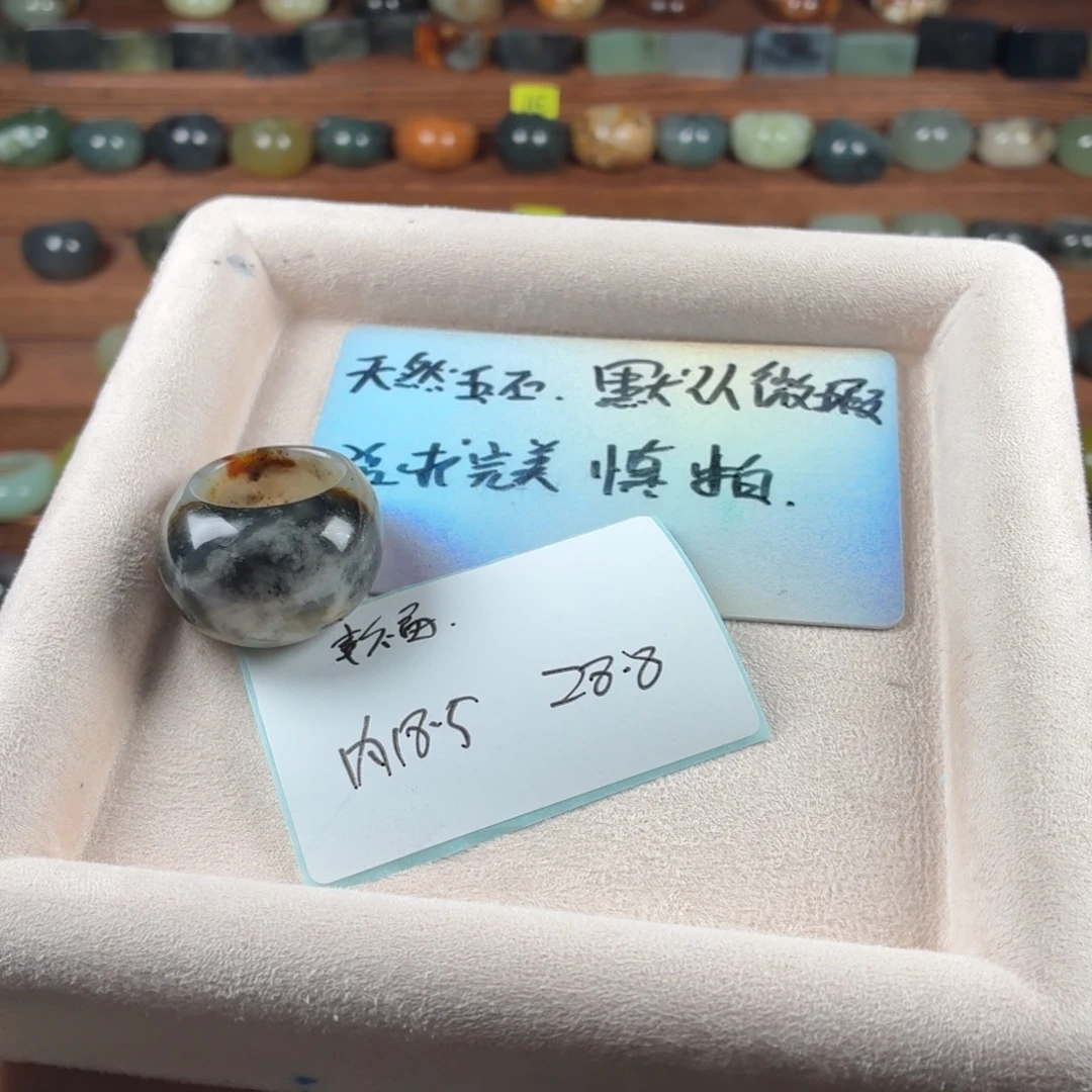 幸***乐蛇纹石玉未镶嵌戒指