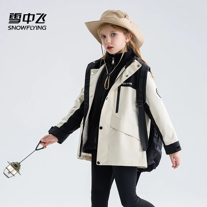 雪中飞儿童冲锋外套男童2025新款女童春季外套中大童三合一秋冬