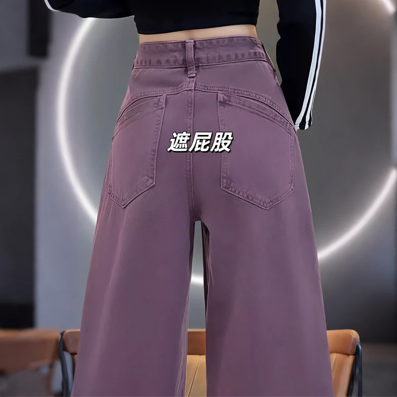 紫色弯刀牛仔裤女春季2025年新款显瘦时髦爆款宽松设计感直筒裤子