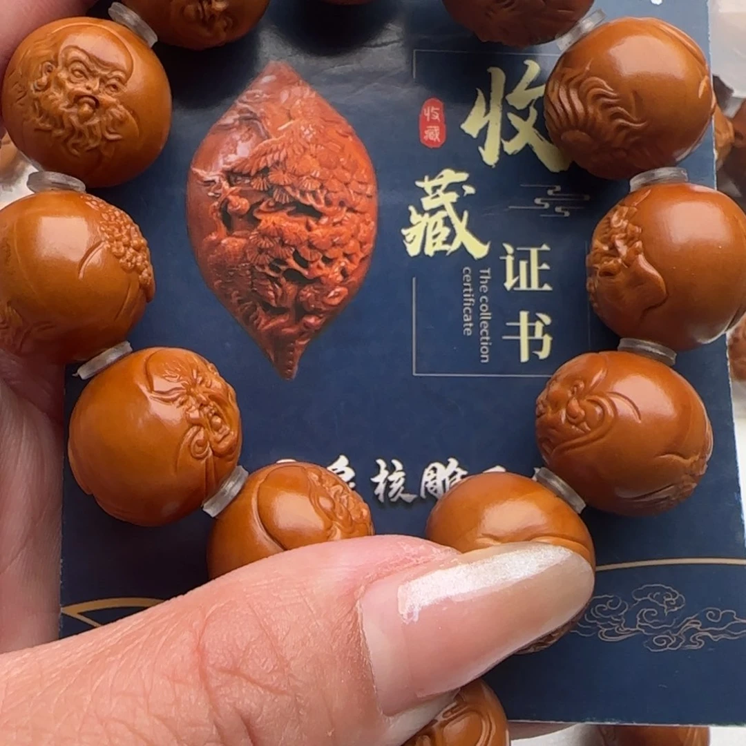 橄榄核橄榄核橄榄核
