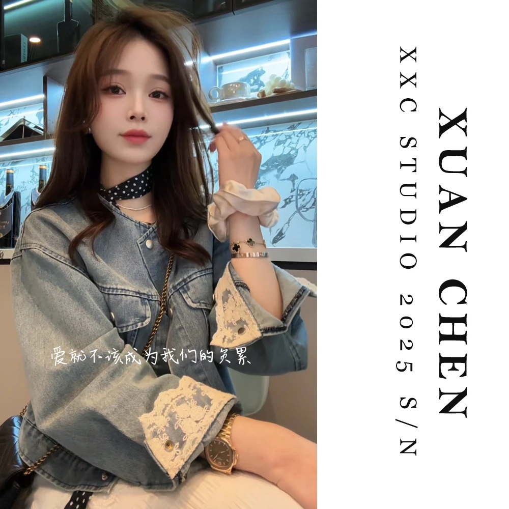 【青柠雨巷】春秋薄款蕾丝拼接设计感短外套洋气宽松牛仔外套#8016