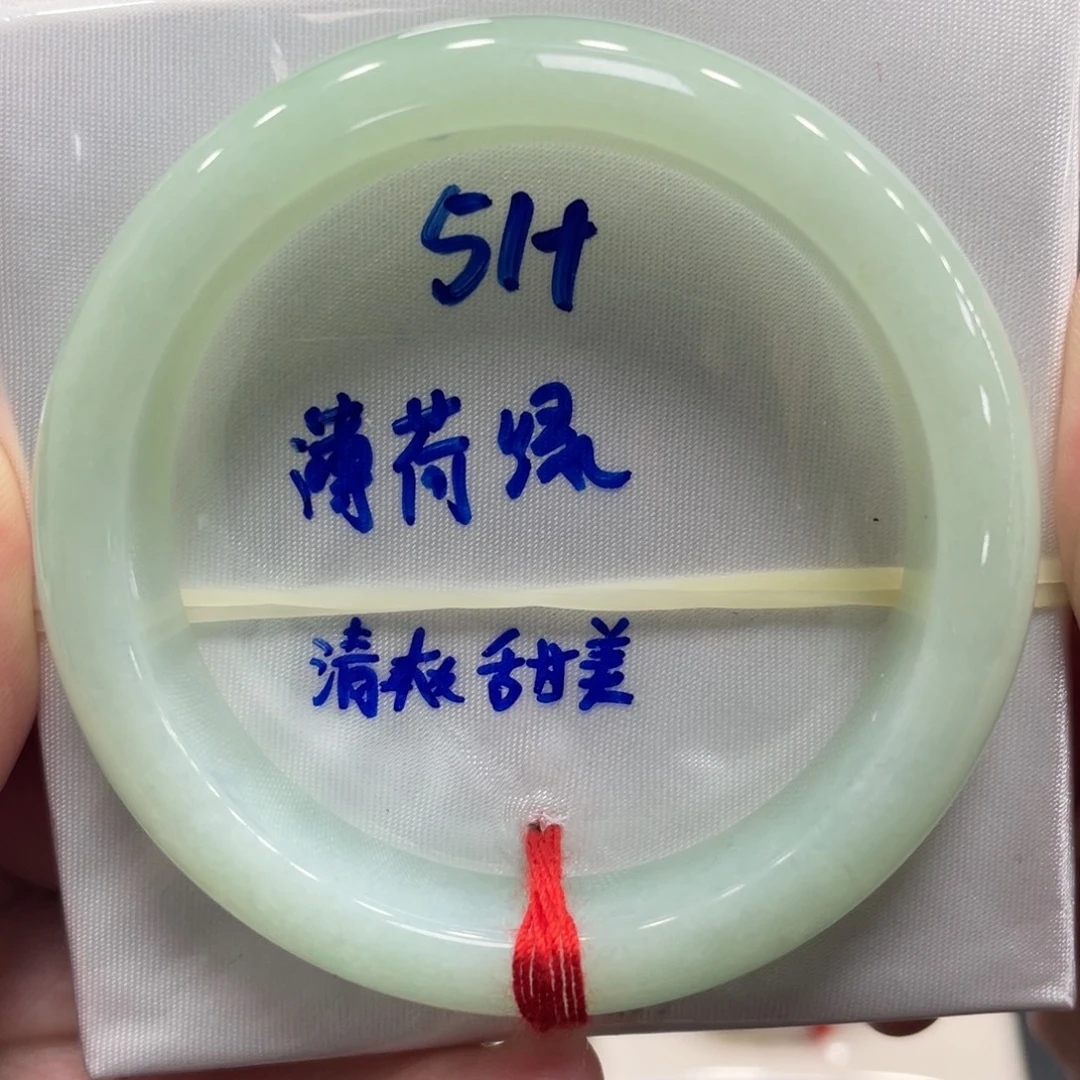 未镶嵌手镯翡翠翡翠手镯