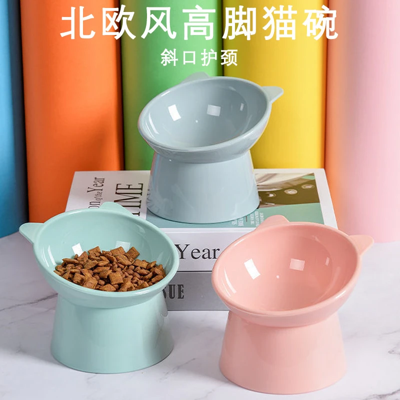 宠物碗高脚斜口护颈猫碗防滑防打翻洒猫盆狗碗狗食盆宠物用品