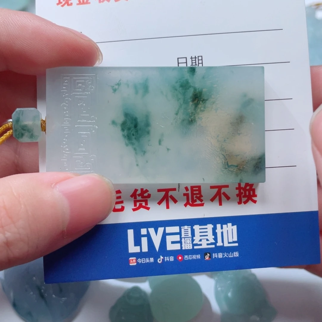 未镶嵌定制翡翠（****