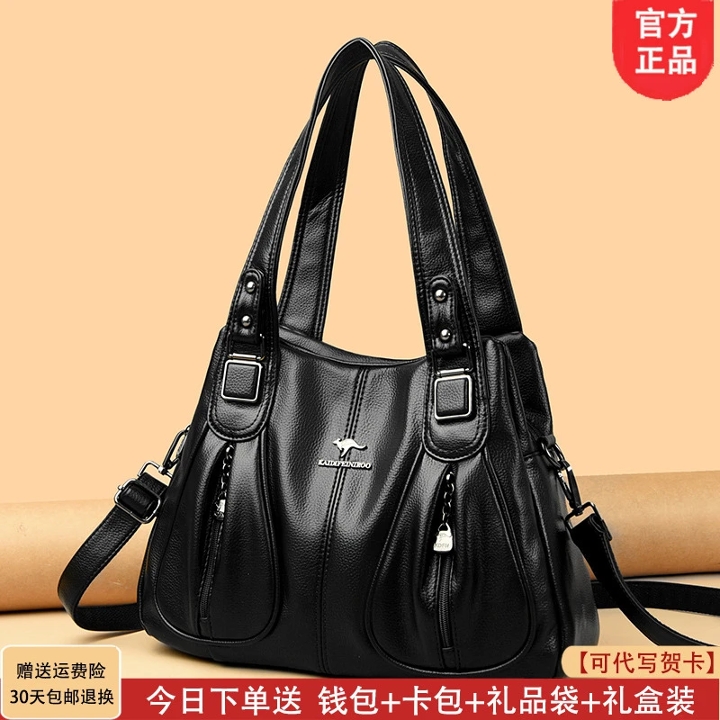 利莱袋鼠真皮女包手提包高档大包单肩包2025新款轻奢大容量妈妈包