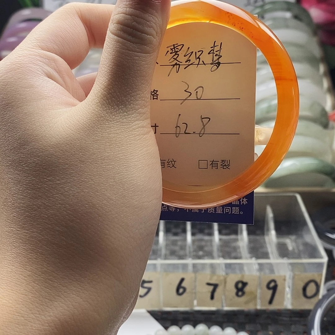 玛瑙/玉髓合金手镯