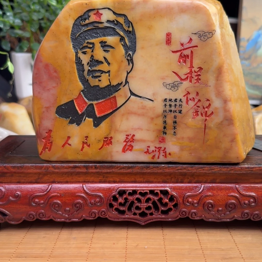 石材新疆金丝彩玉