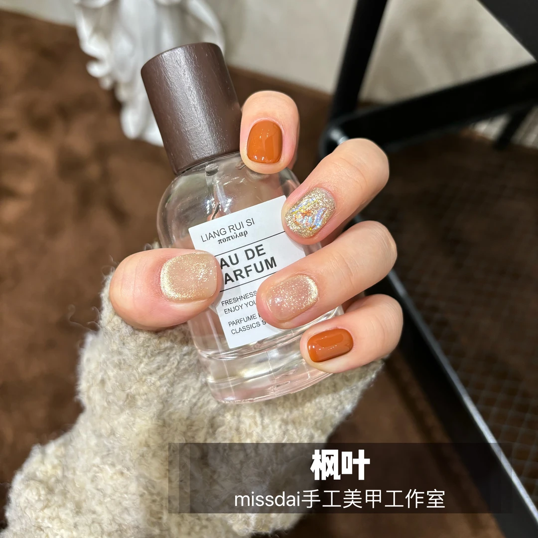 【枫叶】秋冬南瓜美甲拆卸气质穿戴甲满钻星空猫眼显白贴片猫眼美甲