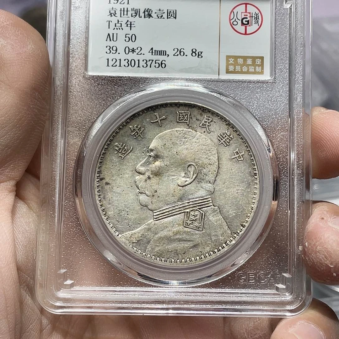 银如图所说的那样是一