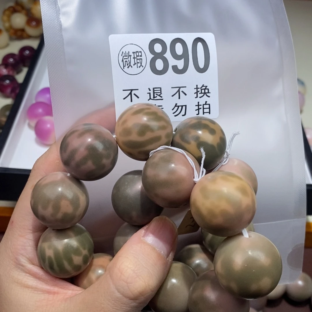 手串白玉菩提风**阻890号瑕疵不退不换