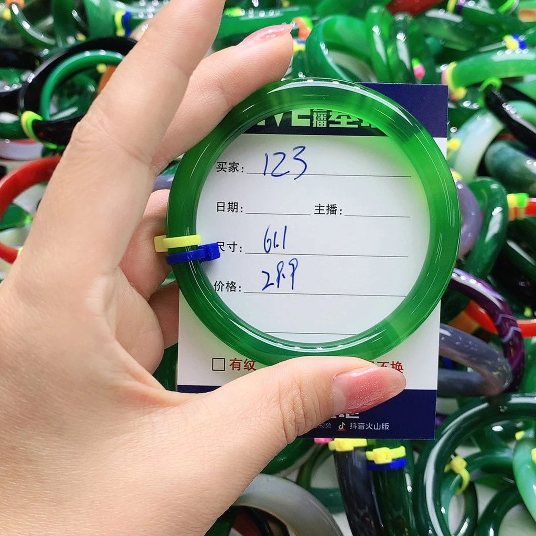 玛瑙/玉髓未镶嵌手镯123