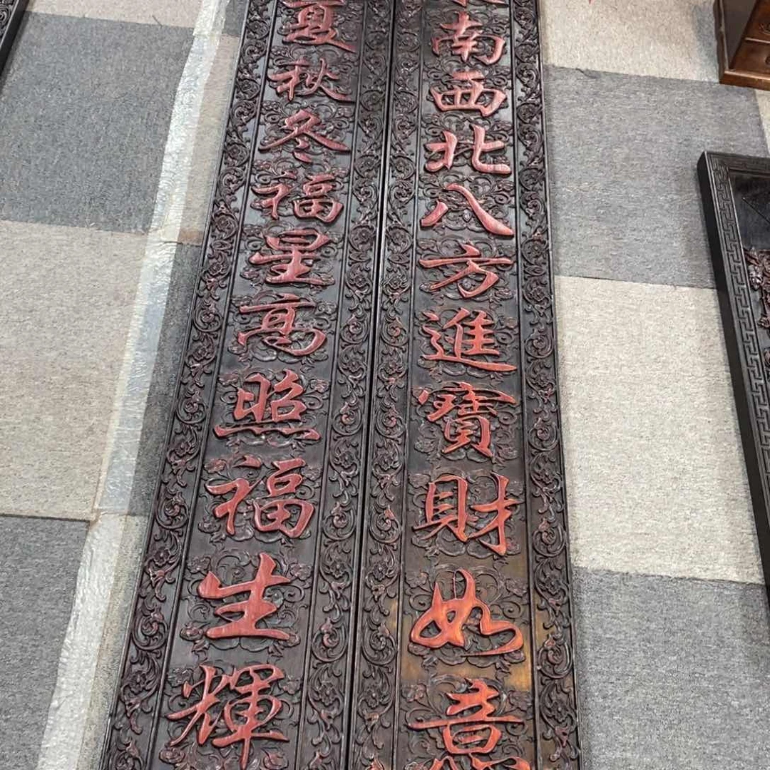 非洲紫檀（红花梨）