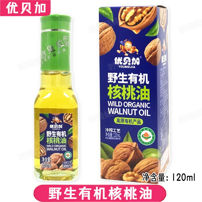 优贝加高品质野生有机核桃油辅食油