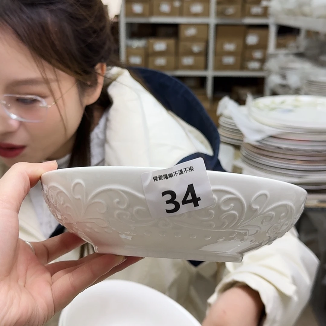 骨瓷骨瓷20cm汤盘一个瑕疵品不忒不还39米包邮