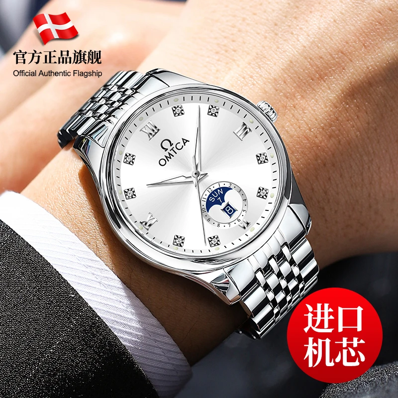 正品瑞士欧米加OMTCA男士全自动机械手表防水商务男表enjoyee