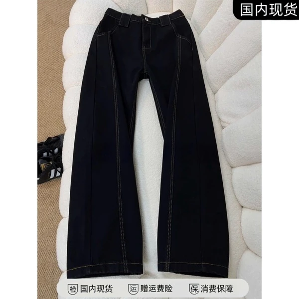 明辑线弯刀牛仔裤男款秋冬季加绒加厚美式复古裤子a字版型阔腿裤