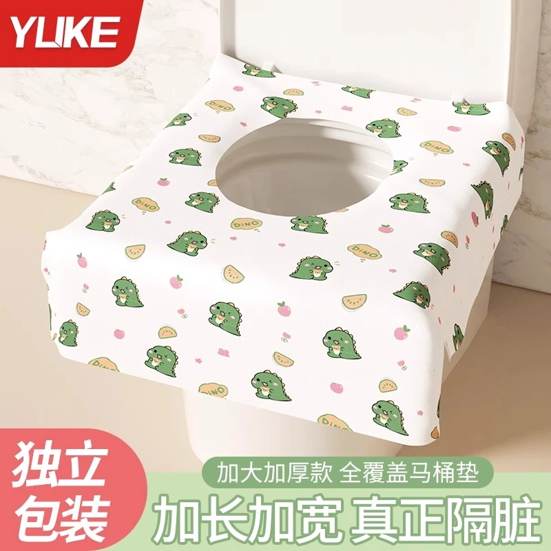一次性马桶垫全覆盖家用坐便套旅行酒店用品月子产妇旅游马桶坐垫